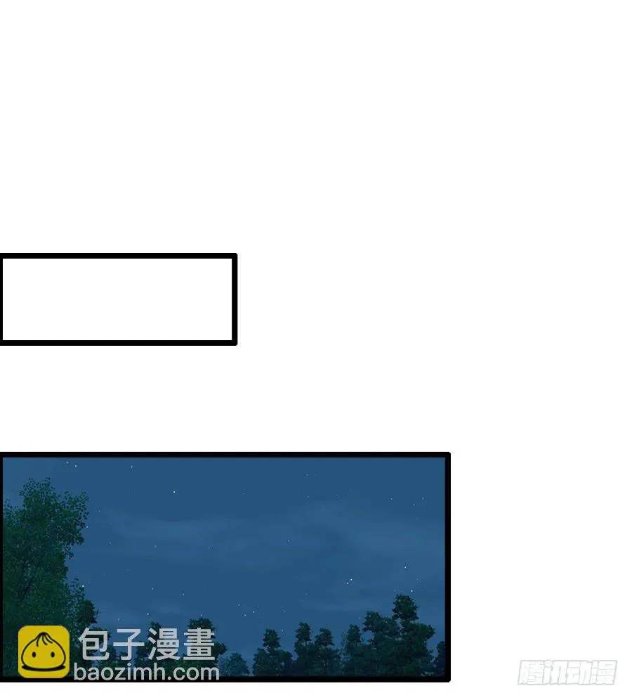 螳螂捕蝉黄雀在后 第50页