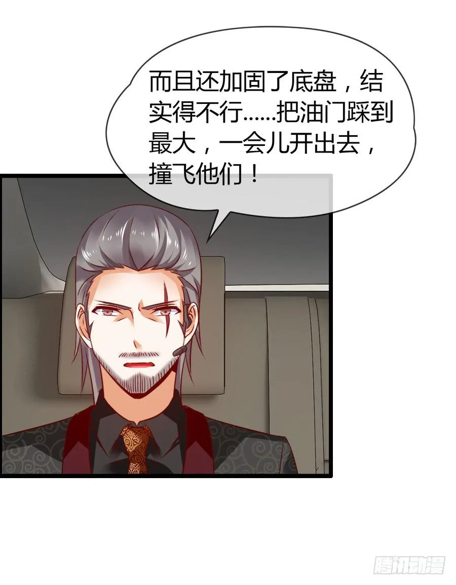好大的骚味...... 第2页