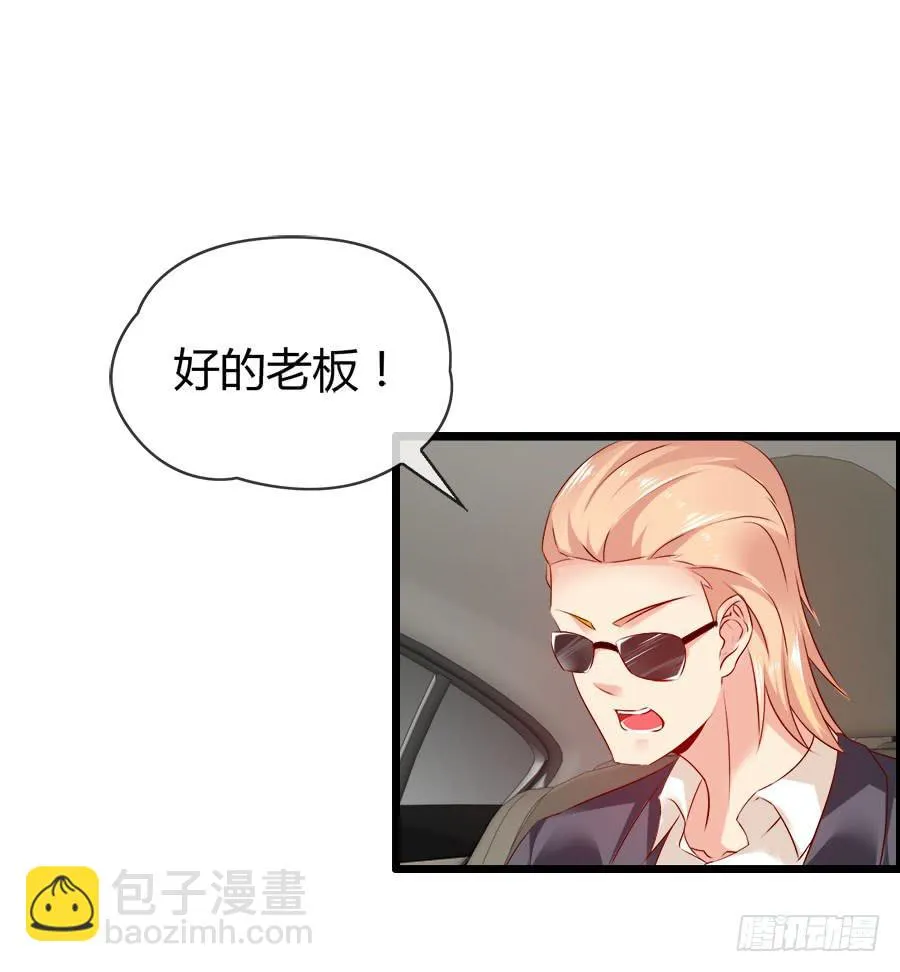 好大的骚味...... 第3页