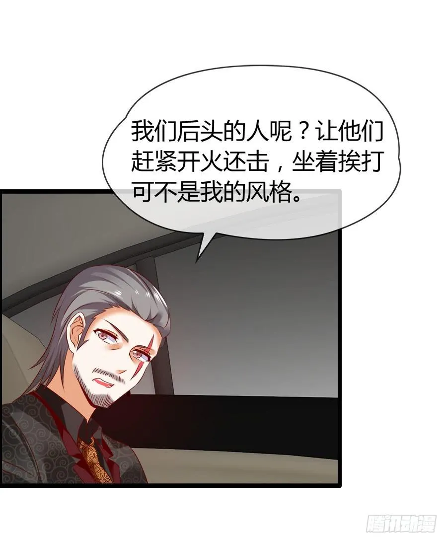 好大的骚味...... 第4页
