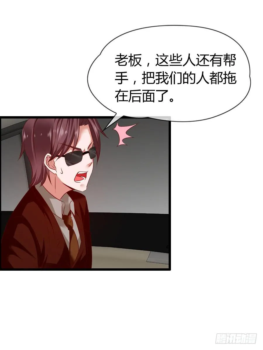 好大的骚味...... 第5页