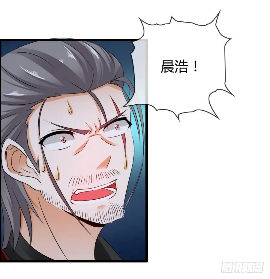 好大的骚味...... 第19页