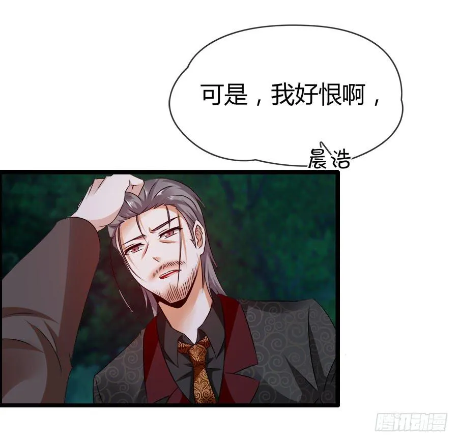 好大的骚味...... 第23页