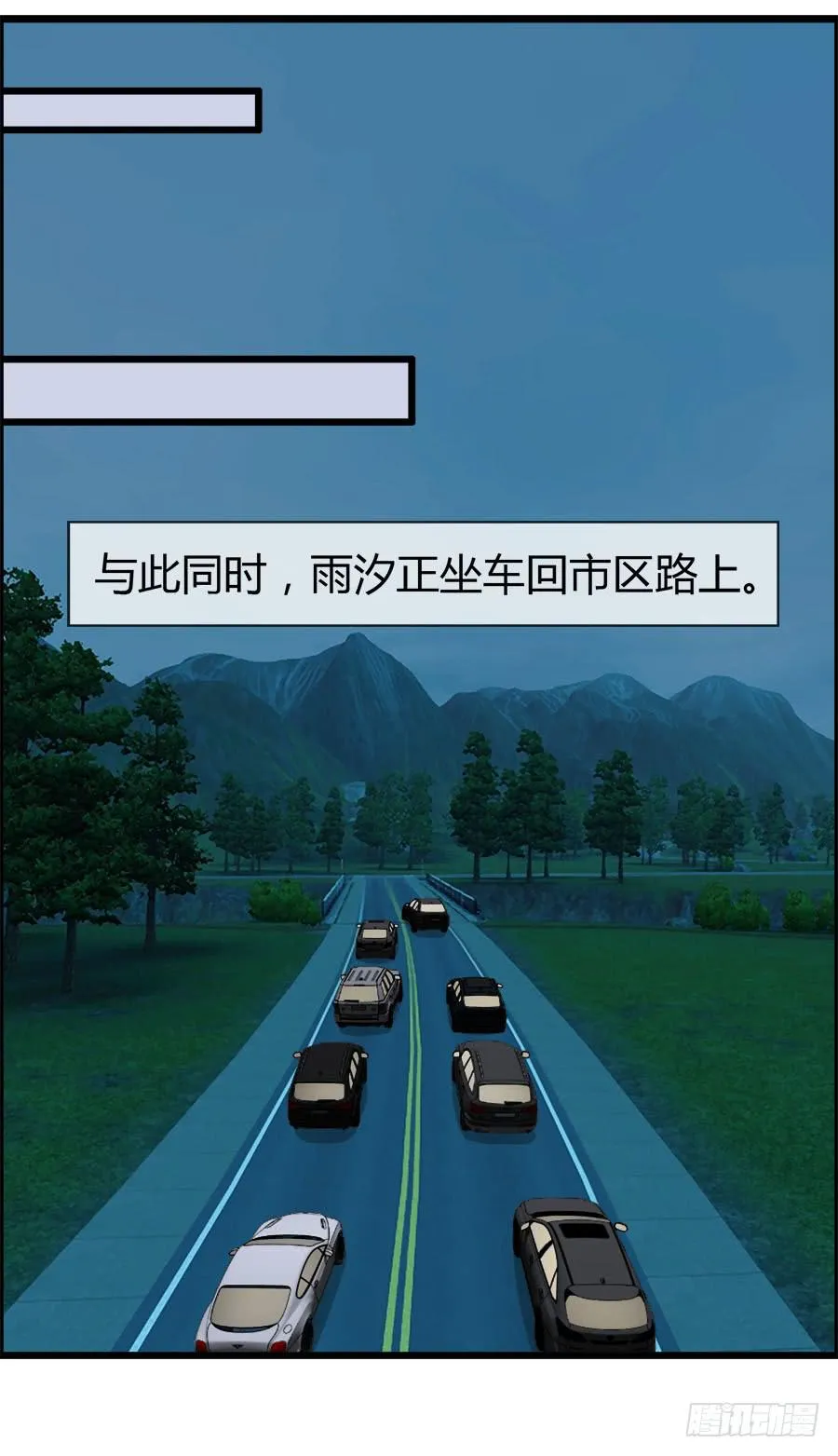 好大的骚味...... 第44页