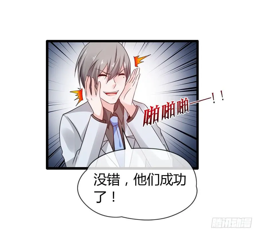 好大的骚味...... 第51页