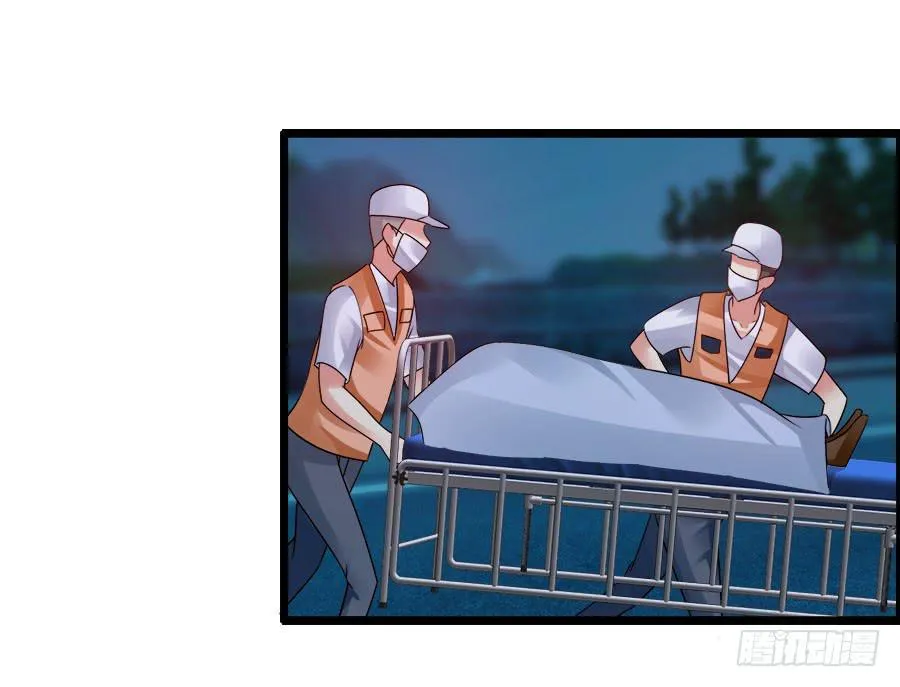 生死未卜的羽轩！ 第2页