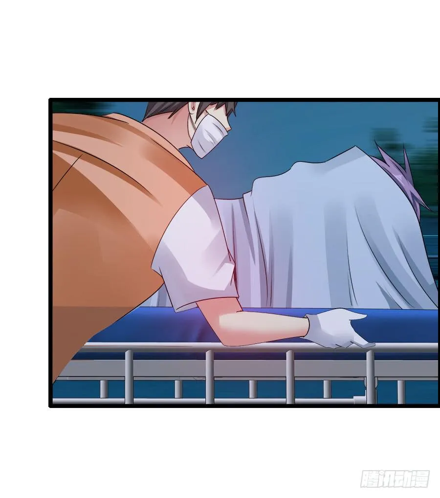 生死未卜的羽轩！ 第9页