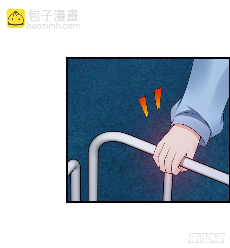 生死未卜的羽轩！ 第11页