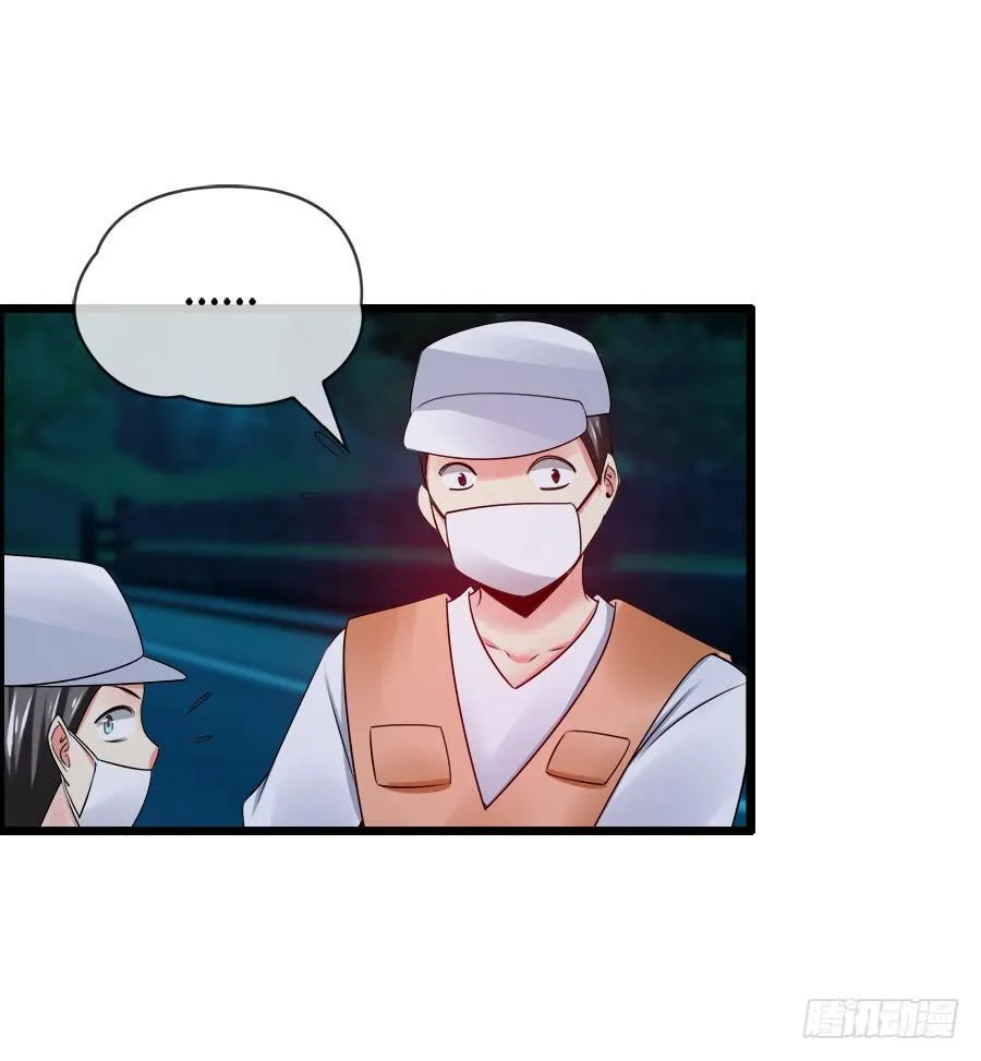生死未卜的羽轩！ 第12页