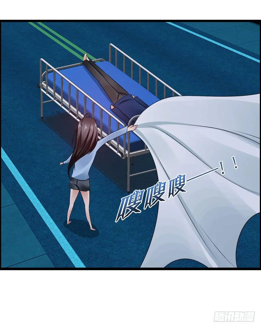 生死未卜的羽轩！ 第19页