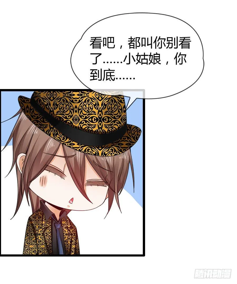 生死未卜的羽轩！ 第22页