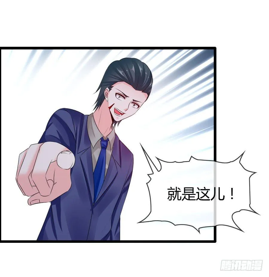 生死未卜的羽轩！ 第50页