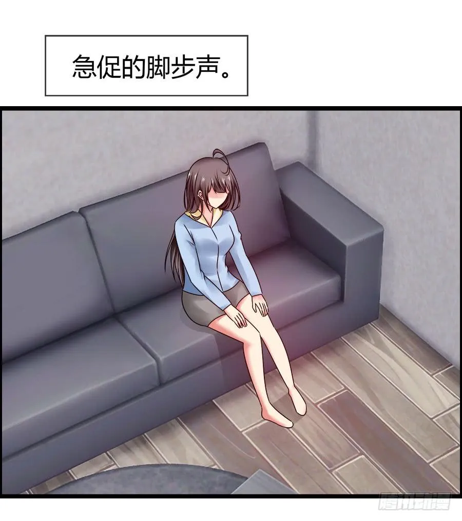 生死未卜的羽轩！ 第57页