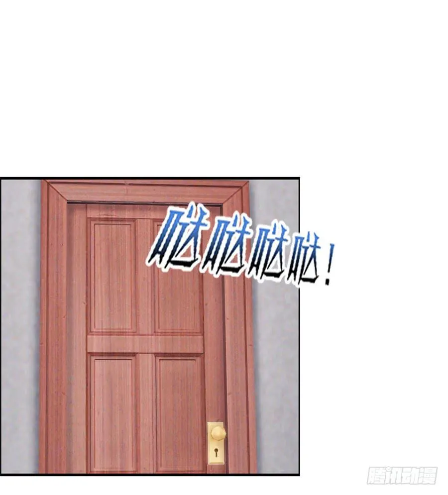 生死未卜的羽轩！ 第58页