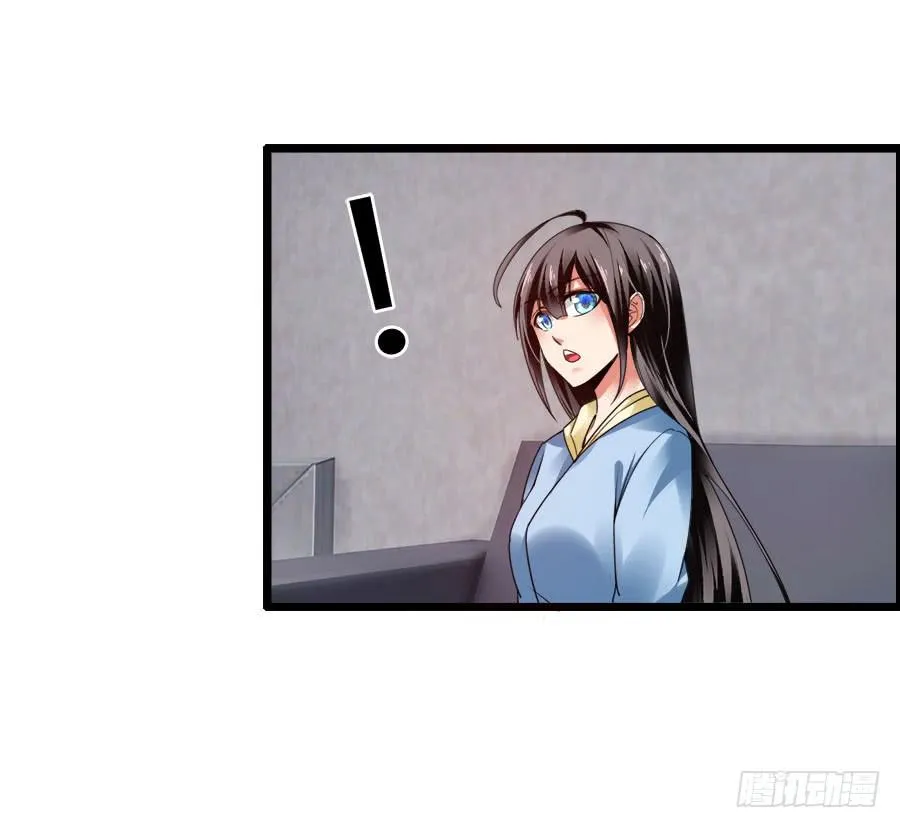 逃过了一劫？ 第9页