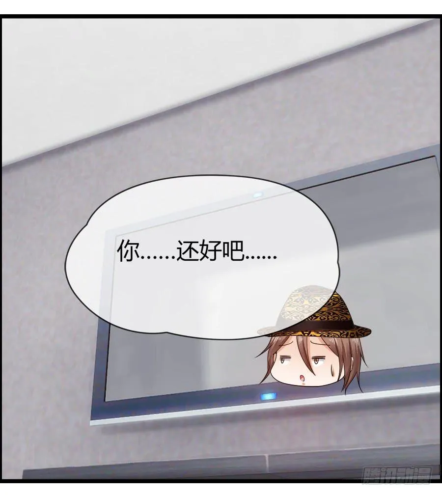 逃过了一劫？ 第22页