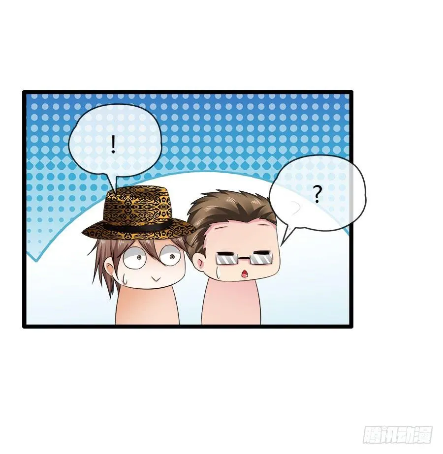 逃过了一劫？ 第27页