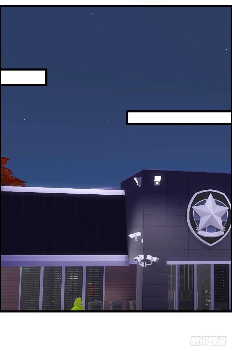 逃过了一劫？ 第31页