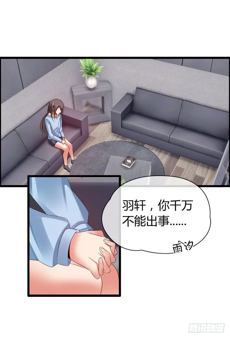 对不起，我是个警察 第1页