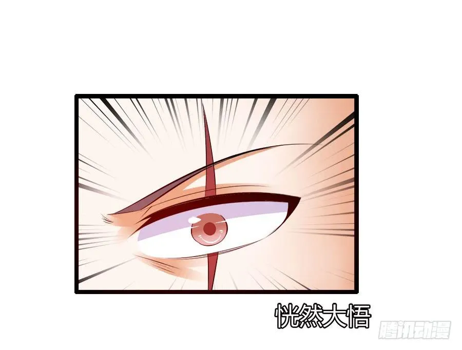 对不起，我是个警察 第30页