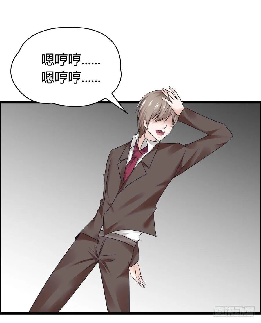 诈尸了！ 第13页