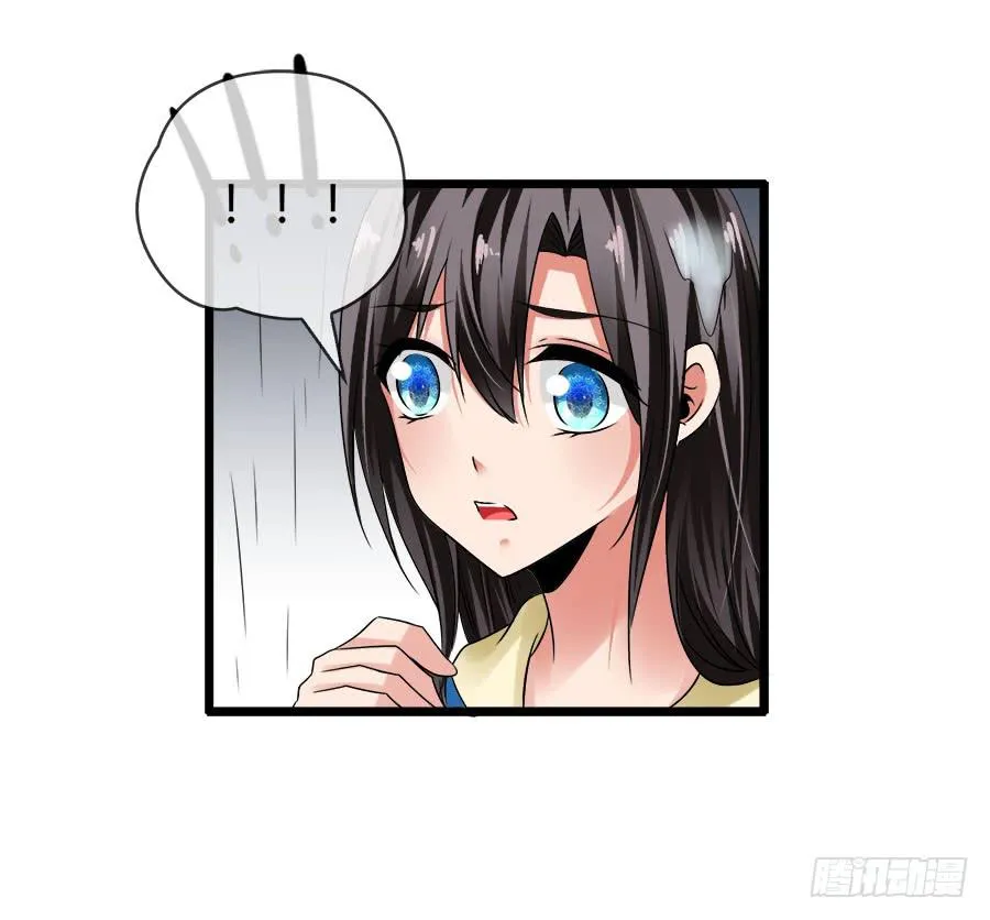 诈尸了！ 第30页