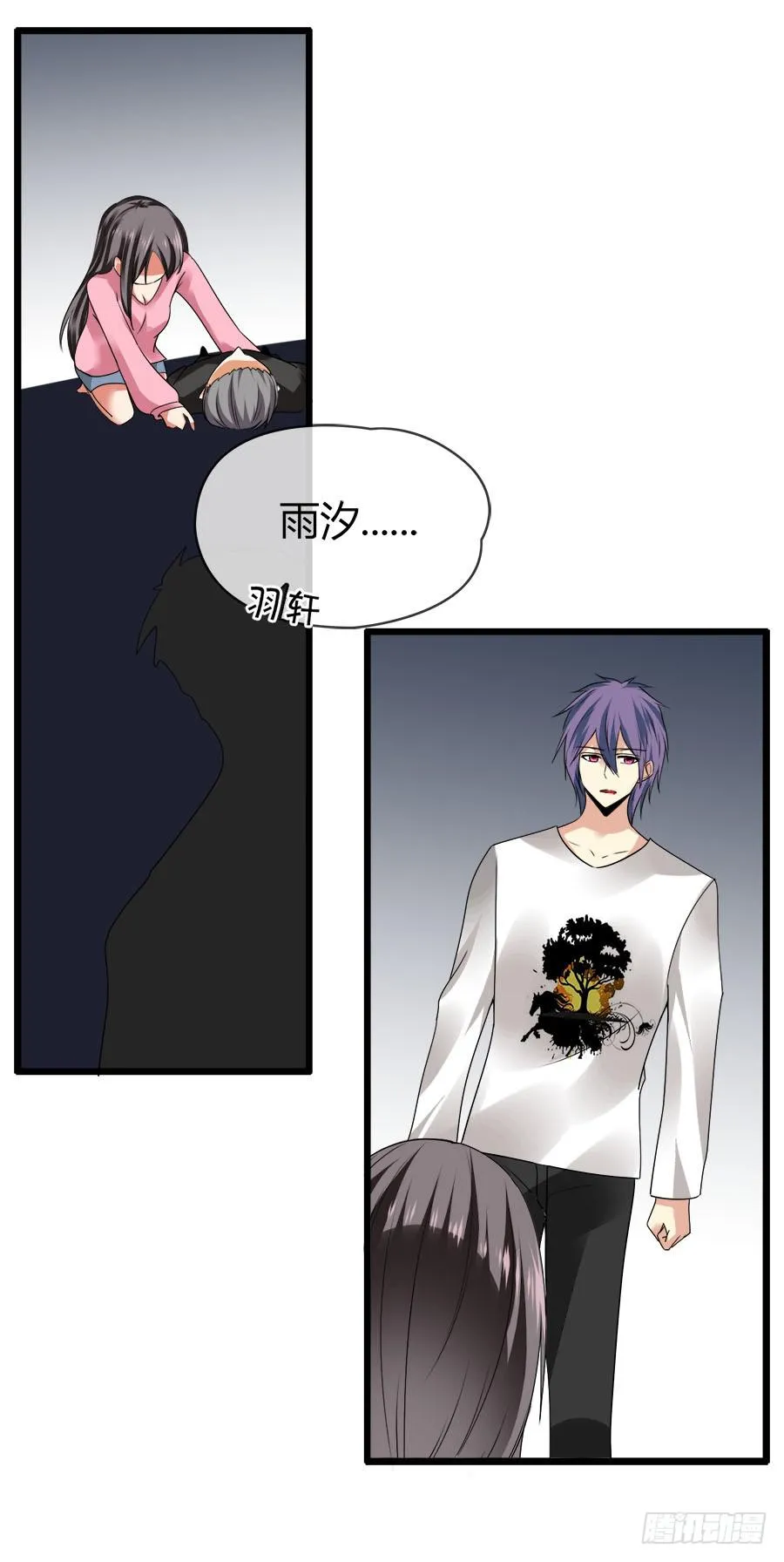 诈尸了！ 第34页