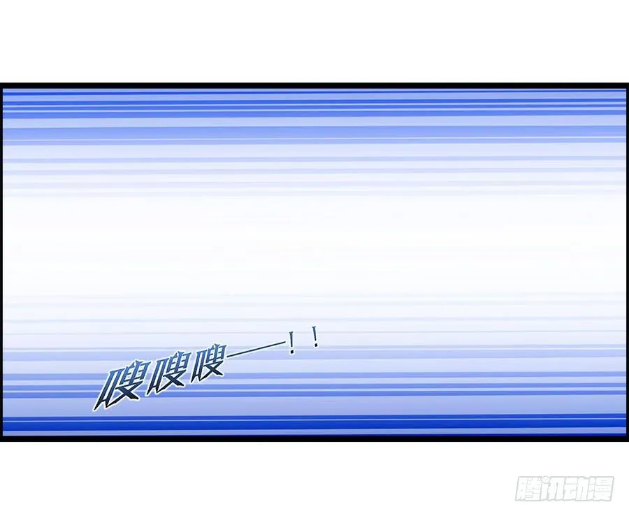 爱你，没有半点欺骗 第31页