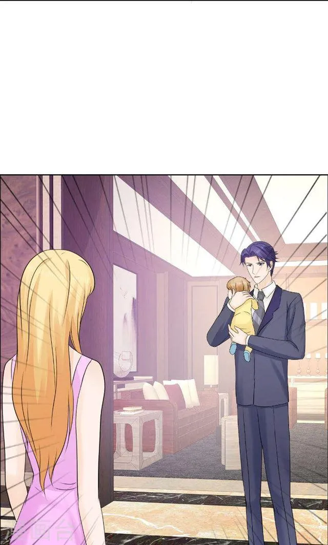 最终话 平安无事 第23页