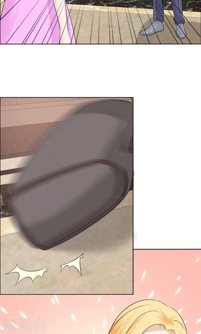 最终话 平安无事 第24页