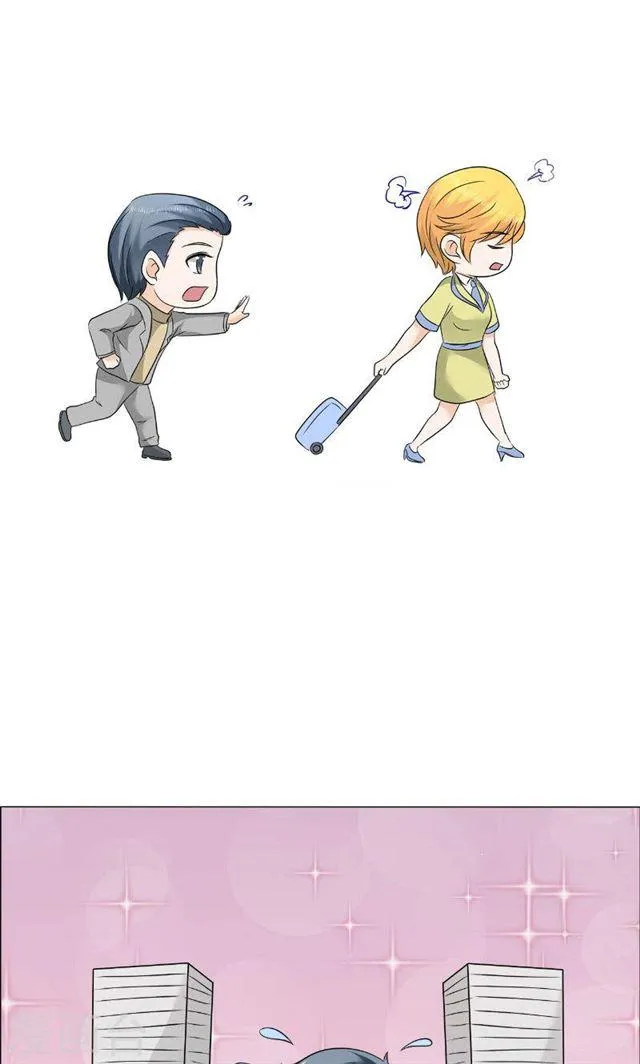 最终话 平安无事 第28页