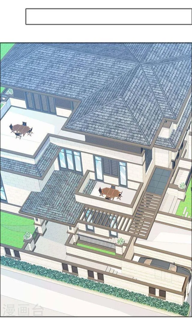 第79话 重新爱你 第6页
