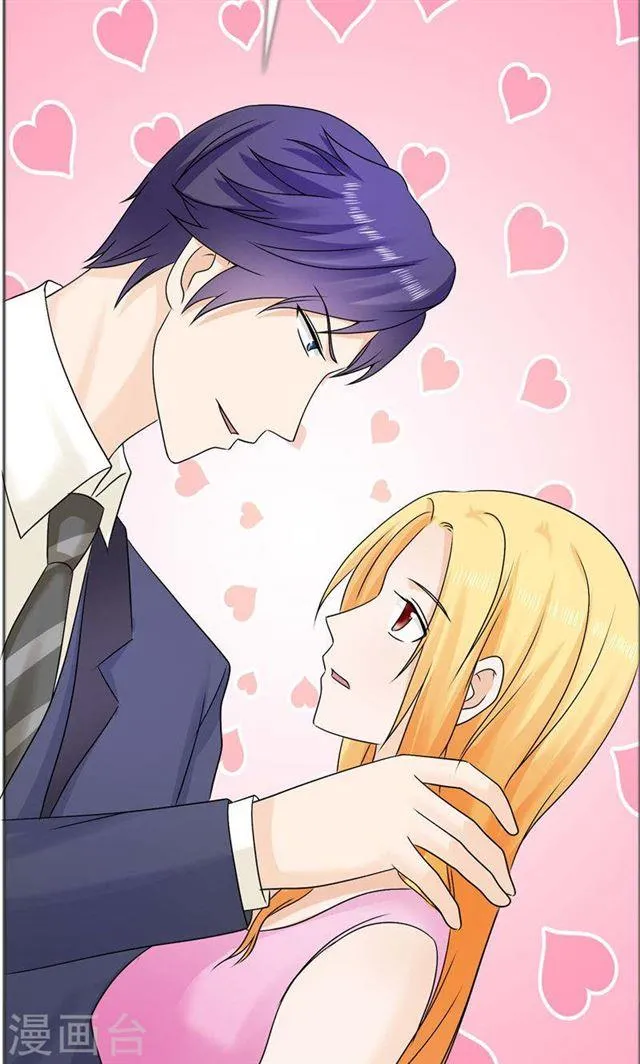 第79话 重新爱你 第14页
