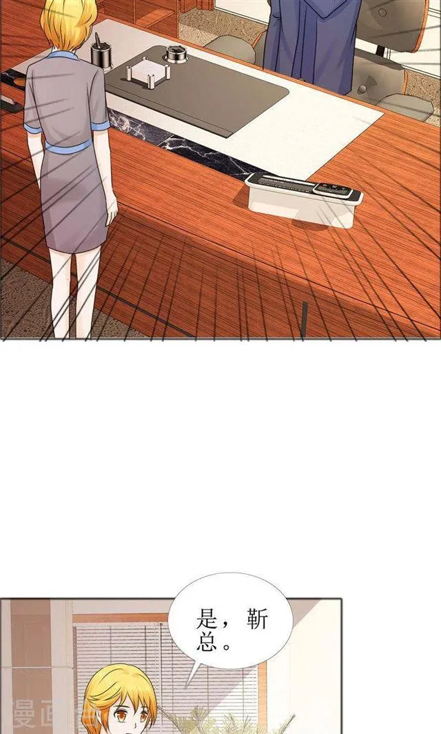 第77话 回去 第22页