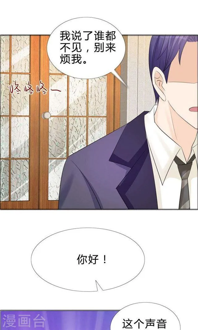 第75话 孩子 第22页