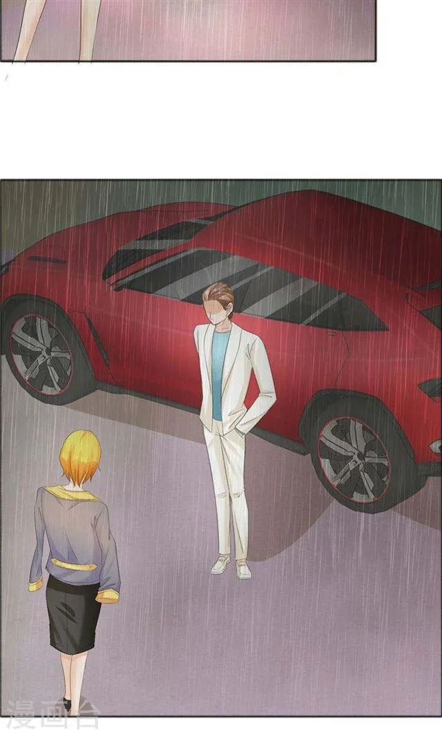 第71话 告白 第20页