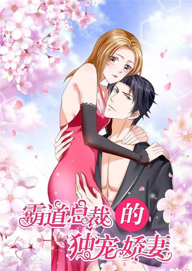 第68话 给个教训 第1页