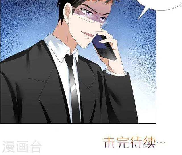 第64话 离开我妹妹 第24页
