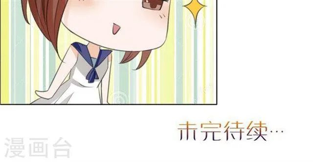第63话 相信我 第24页