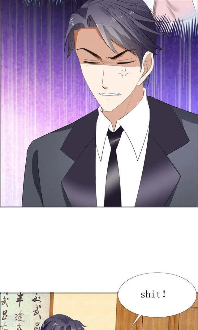 第61话 交易 第21页
