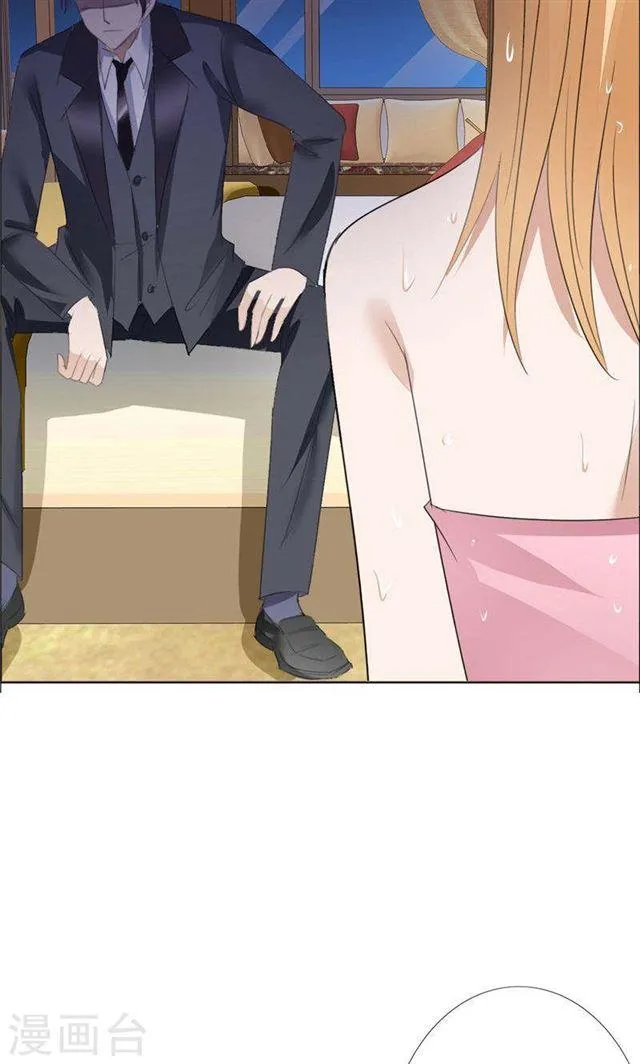 第60话 避孕药 第15页