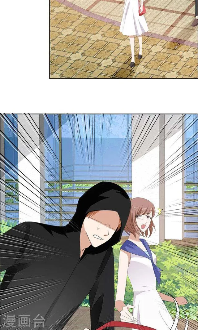第59话 见义勇为 第5页
