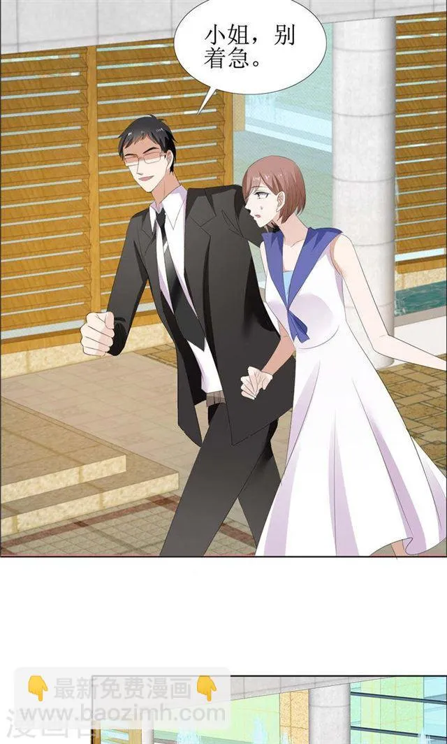 第59话 见义勇为 第7页
