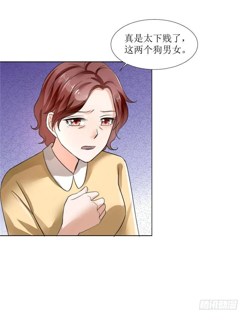 第3话 周家危机 第11页
