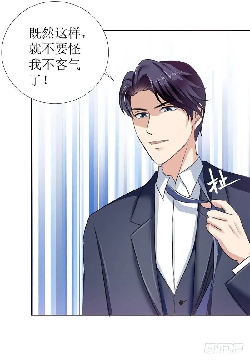 第5话 我什么都没听到 第17页