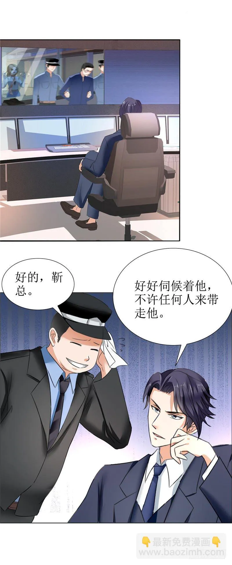 第6话 对峙 第19页