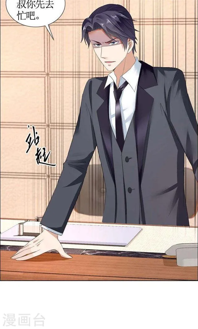 第35话 让她永远留在我身边 第22页