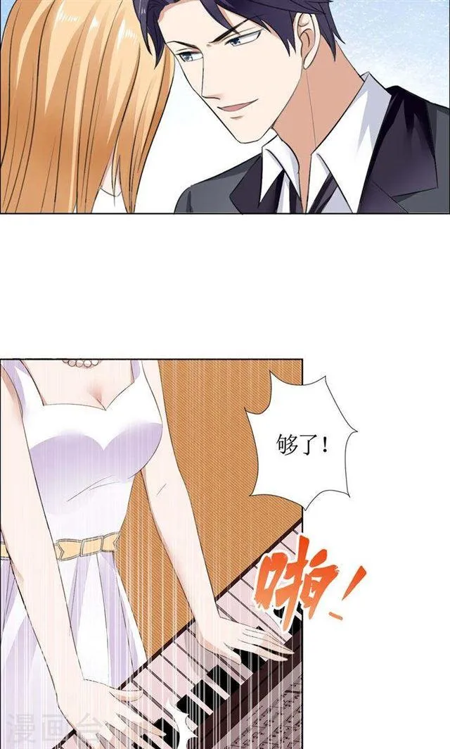第38话 这和他无关 第20页