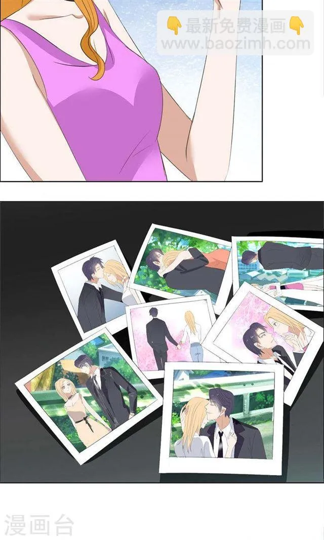 第44话 我会让你好看 第18页