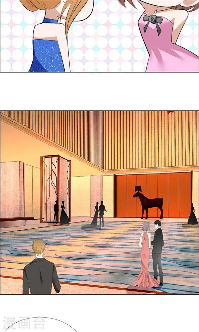 第46话 以前的女朋友 第8页